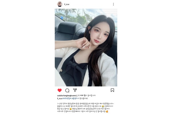 리쥬란힐러